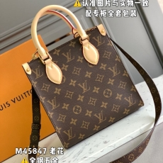 LV Shopping Bags